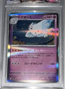 Pokemon Togekiss 066/193 Japanese Holo Stage 2 Card Pokemon TCG GEM MT SLAB - Image 3
