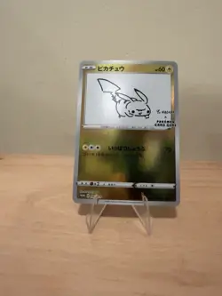 Pikachu 208/S-P Yu Nagaba Promo Holo Pokemon Card Japanese NM - Image 1