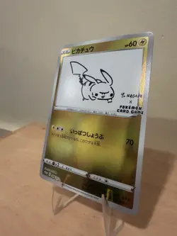 Pikachu 208/S-P Yu Nagaba Promo Holo Pokemon Card Japanese NM - Image 2