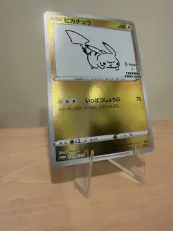 Pikachu 208/S-P Yu Nagaba Promo Holo Pokemon Card Japanese NM - Image 3