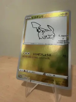 Pikachu 208/S-P Yu Nagaba Promo Holo Pokemon Card Japanese NM - Image 4