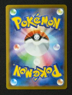 Pokemon Cards Zekrom EX 169/086 Black Bolt Special Art Rare Japanese - Image 2