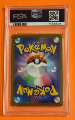 Pokemon Card Game Origin Form Palkia Vstar Universe UR 259/172 Japanese PSA 9 - Image 2