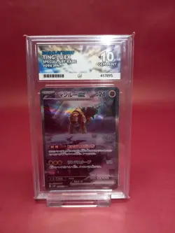 2023 Ting-lu EX SAR 094/071 Clay Burst sv2D Japanese Pokemon Card ACE GRADED 10 - Image 1