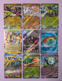 Pokemon TCG - Japanese Card Bundle x9 Job Lot - AR, Full Art, EXs - Image 1