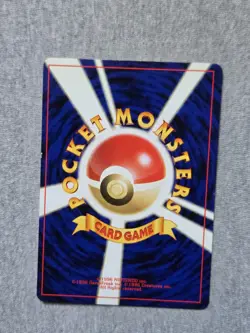 Sentret No. 161 - Japanese Neo Discovery - Regular Pokemon - Image 2