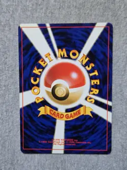 Larvitar No. 246 - Japanese Neo Discovery - Regular Pokemon - Image 2