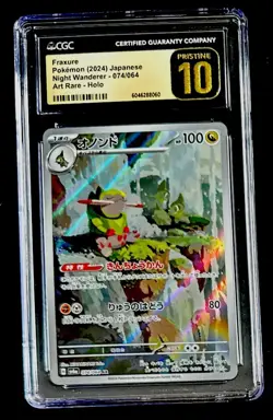 CGC Pristine 10 Fraxure Art Rare 074/064 Pokemon Japanese Night Wanderer sv6a - Image 1