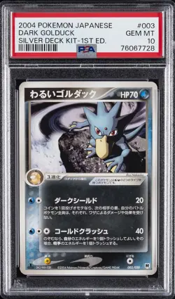 2004 POKEMON JPN SILVER DECK KIT 1ST ED #003 DARK GOLDUCK PSA 10 - Image 1