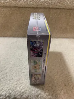 Pokemon TCG GG End sm10a Booster Box Japanese New! Sealed! - Image 4