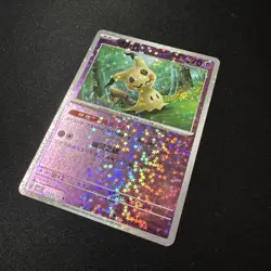 Pokemon Mimikyu 1303/07 CBB3C Chinese Gem Pack Vol 3 Stars Holo US SHIP - Image 2
