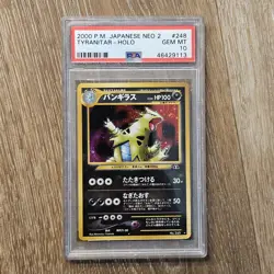 Psa 10 Pokemon Japanese Neo Discovery Tyranitar Holo Gem Mint - Image 1
