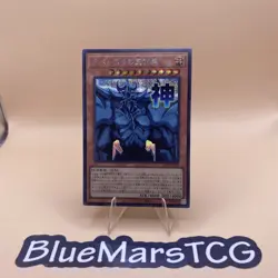 Obelisk the Tormentor - Secret Rare LPST-JP047 - YuGiOh Japanese OCG - Image 1