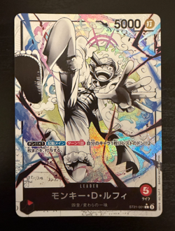 One Piece CCG Monkey D. Luffy ST21-001 L Japanese Starter Deck Alternate Art - Image 1