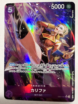 Kalifa Parallel Rare EB01-031 Alt Art Memorial Collection One Piece English - Image 1