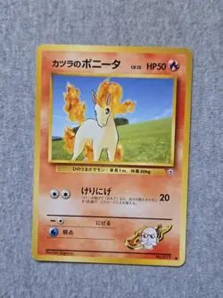 Blaine's Ponyta 077 Gym Challenge Japanese Pokemon Card - Image 1