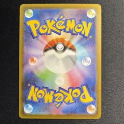 Raticate AR 092/080 M3 Nihil Zero Japanese Pokemon Card 2026 NM - Image 2
