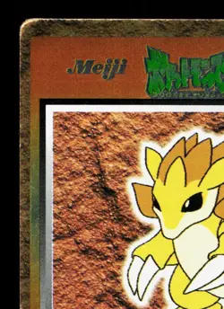 Sandslash Meiji Get Card HP Japanese Pokemon Card TCG - Image 2