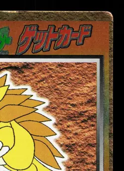 Sandslash Meiji Get Card HP Japanese Pokemon Card TCG - Image 3