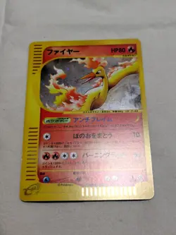 [NM-] Moltres 019/088 e Series Holo E5 Mysterious Japanese Pokemon Card 7752 - Image 1