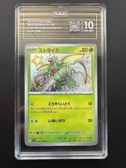 Pokemon Card Scyther 194/190 Japanese Shiny Treasure EX - TAG 10 Gem Mint - Image 1