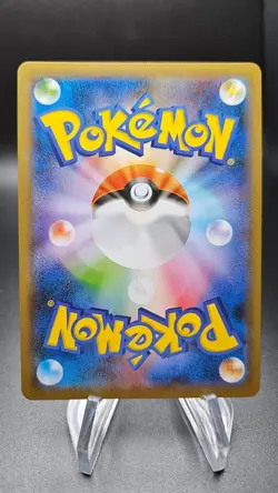 Inteleon 226/190 S4a Shiny Star V Baby Shiny Pokemon Card Japanese NM - Image 2