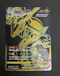 Pokemon TCG Rayquaza VMAX Ultra Rare 284/184 VMAX Climax - Image 1