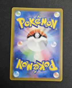 Pokemon TCG Rayquaza VMAX Ultra Rare 284/184 VMAX Climax - Image 2