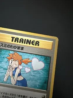 Pokemon Japanese Gym Heroes Trainer Misty’s Wish 86 - Image 2