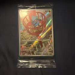 Pokemon TCG Riolu 010 ETB Promo Mega Evolutions Sealed Black Star Promo - Image 1