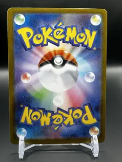 Ninjask - Art Rare m1S: Mega Symphonia 065/063 NM - Image 2