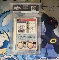 1996 Mewtwo #3 Pokemon Japanese Bandai Carddass Vending Prism Red PSA 8 - Image 2