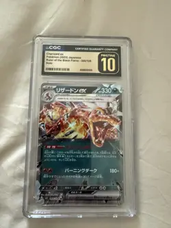 2023 Pokemon Scarlet & Violet Shiny Treasure ex JP Charizard 066/108 Holo CGC 10 - Image 1