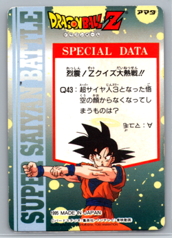 SS3 Son Goku Amada Dragon Ball Z Hero Collection Series 3 Card #324 Prism - Image 2