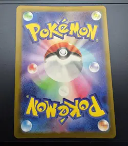 Fan Rotom AR 213/193 MEGA Dream ex M2a Pokemon Card Japanese Near Mint - Image 2