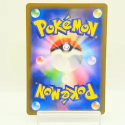 Pikachu ex 122/106 SV8 Super Electric Breaker SR Japanese Pokemon Card LP #0404 - Image 3
