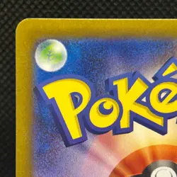 Pikachu ex 122/106 SV8 Super Electric Breaker SR Japanese Pokemon Card LP #0404 - Image 4