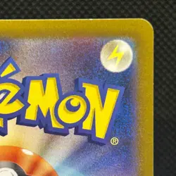 Pikachu ex 122/106 SV8 Super Electric Breaker SR Japanese Pokemon Card LP #0404 - Image 5