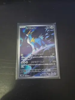 Cobalion AR 149/086 SV11B Black Bolt - Pokemon Card Japanese Scarlet & Violet - Image 1