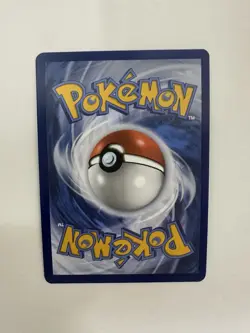 Wattrel 178/167 Sv06: Twilight Masquerade Holo Illustration Rare Pokemon Card - Image 2