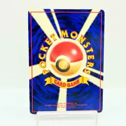 Mewtwo LV67 HP80 CoroCoro Promo Japanese Old Back Pokemon Card Vintage #0402 - Image 3
