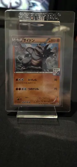 Pokemon TCG Japanese Promo Event Organizer Cards NM 2015-2024 - Image 2