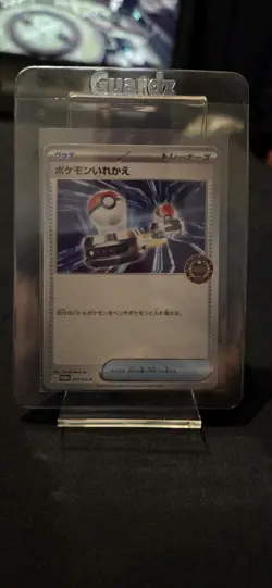 Pokemon TCG Japanese Promo Event Organizer Cards NM 2015-2024 - Image 5