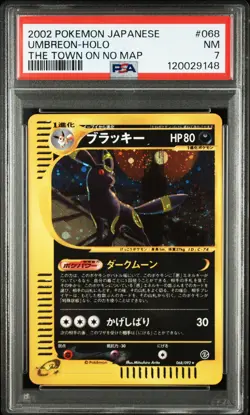 2002 POKEMON JPN THE TOWN ON NO MAP #068 UMBREON-HOLO PSA 7 - Image 1