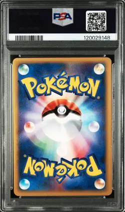 2002 POKEMON JPN THE TOWN ON NO MAP #068 UMBREON-HOLO PSA 7 - Image 2