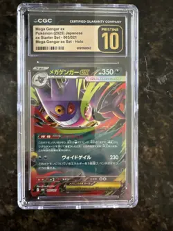 Pokemon Mega Gengar ex 003/021 Japanese mBG ex Starter Deck CGC Grad 10 Pristine - Image 1