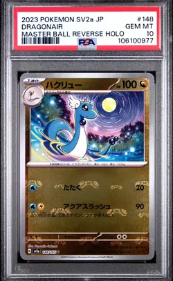 2023 POKEMON JPN SV2A-POKEMON 151 MASTER BALL REVERSE HOLO #148 DRAGONAIR PSA 10 - Image 1