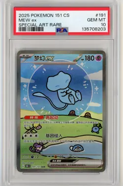 PSA 10 Pokemon Chinese Mew Ex 151C 191/151 Bubble SAR Rare Gem Mint US Seller - Image 1