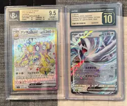 Pokemon Galvantula ex & Lugia ex Holo SR Japanese Graded Card Lot - Image 1