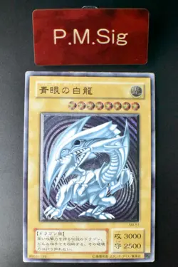 Blue Eyes White Dragon SM-51 Ultimate Rare Relief Yu-Gi-Oh! Card - Image 1